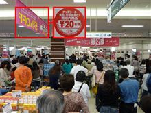 SATYはすごい人出