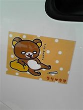 オフ会