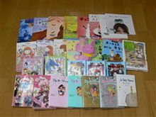 いつ読むの？