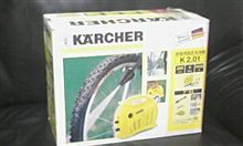 洗車が楽になる？
