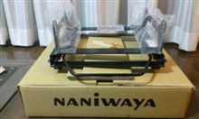 お届け物②