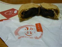 あげまん