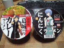 逃げちゃダメだ・逃げちゃダメだ・逃げちゃ～(&#180;ロ｀)