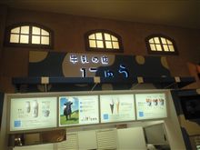 しぼりたて牛乳ソフトクリーム