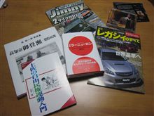 今日は、勉強の日。