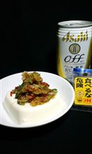 夜食に豆腐