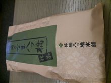 オフ会