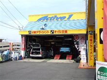 タイヤ交換してきました