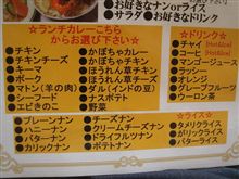 日本語は難しいのかな、やっぱり・・・