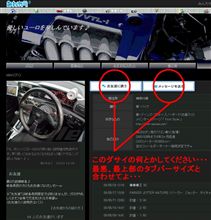 ここ変えてくれないかなぁ～