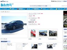 車種別トップと第60回燃費 