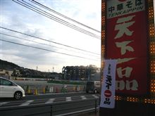 姫路ドライブ