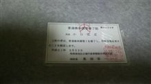 消防団