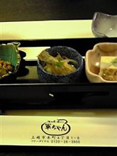 バンバン隊隊長(*^▽^*)/