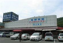 ここも良いよォ～♪