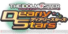 DSでるよ！！