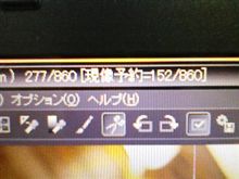 休日出勤。
