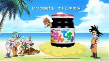 うまいねこりゃｗｗ