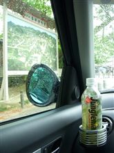 優雅なひとり旅…？