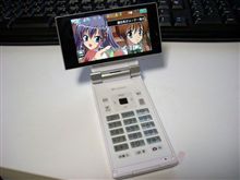 携帯料金プランの変更をしました。