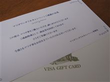 キタ━━━━(゜∀゜)━━━━ッ！