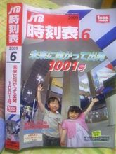 旅のベストセラー！！！