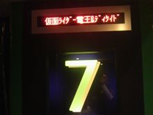 引っ張る電王