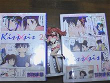 3連休初日！ 