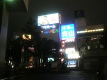 放浪癖 その④