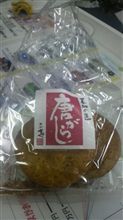 続々、貢物
