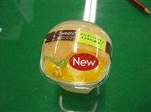 今日のデザート