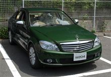 緑色のW204エレガンス