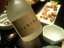 帝国晩餐会・開催!! 帝国晩餐会・開催!!