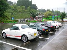 豪雨のツーリングオフ