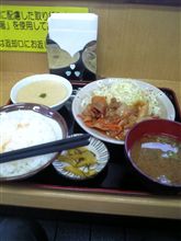 ちょい早めの昼