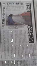 もどかしい・・・・。 もどかしい・・・・。