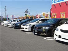 スーパーオートバックス岸和田オフ会