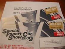 Ｉｎｖｉｔａｔｉｏｎ