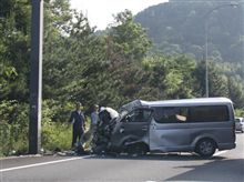 皆さんも気を付けてください！②