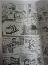 なんて書いてあるのか読めない