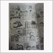 なんて書いてあるのか読めない