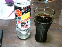 今晩の一杯♪