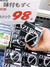 ＺＥＲＯ！