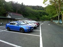 定例会？？