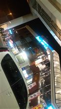 急遽 急遽