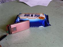 超厚