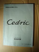 こんなモノが出てきた