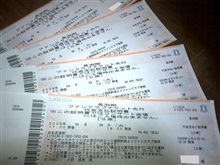 先行予約GETしてきました。