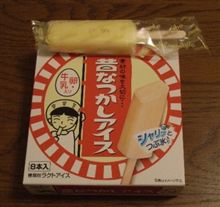 チョット　ひと息・・・☆