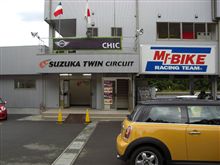 LET&#39;S MINI in 鈴鹿ツイン